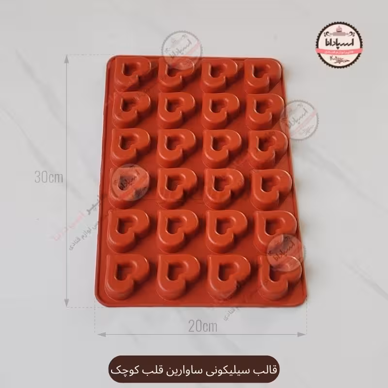 قالب سیلیکونی ساوارین قلب کوچک