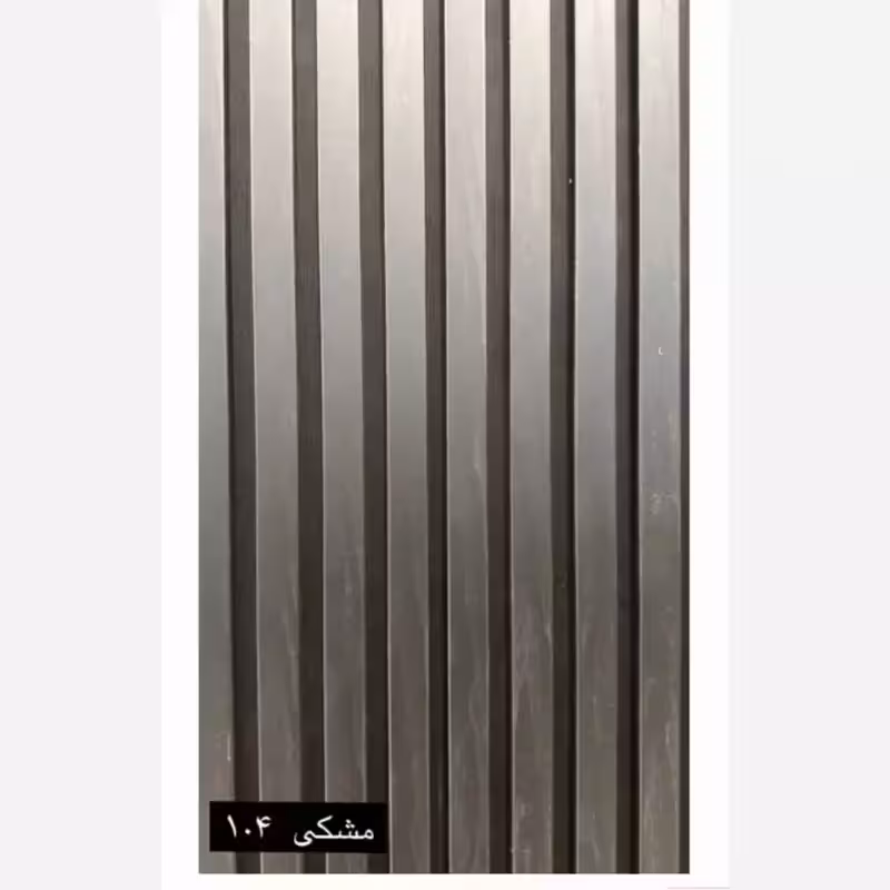 ترمووال فوم پنل رنگ مشکی کد 104، مغزMDF روکش PVC ابعاد50در280 cm (ارسال با باربری) (پس کرایه)