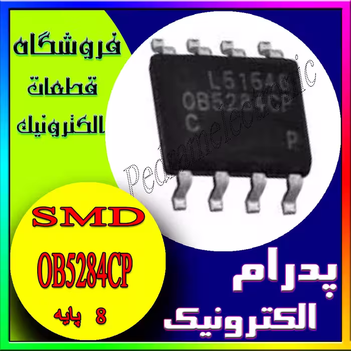 آی سی IC OB5284CP SOP-8