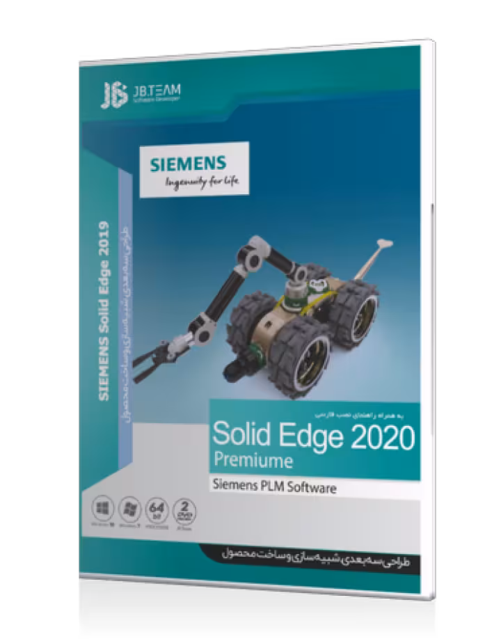 نرم افزار SIEMENS SOLID EDGE 2020 نشر JB TEAM