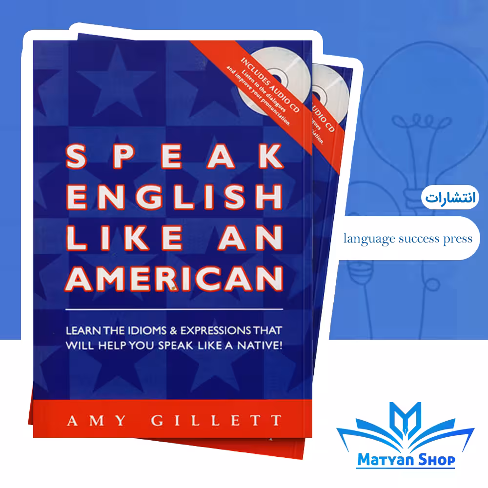 کتاب Speak English Like An American