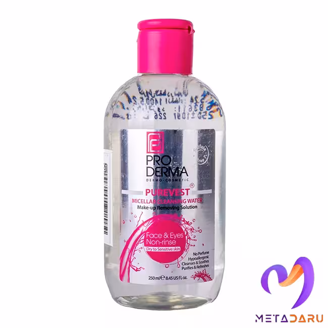 محلول پاک کننده آرایش پوست خشک و حساس پیور وست پرودرما | Proderma Purevest Make Up Removing