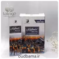 عود مشک کشمیری MUSK KASHMIRI دست ساز (دی سی DC)