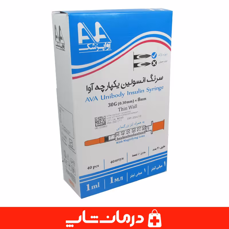 سرنگ انسولین یکپارچه آوا 1 میلی لیتر بسته 40 عددی گیج 30