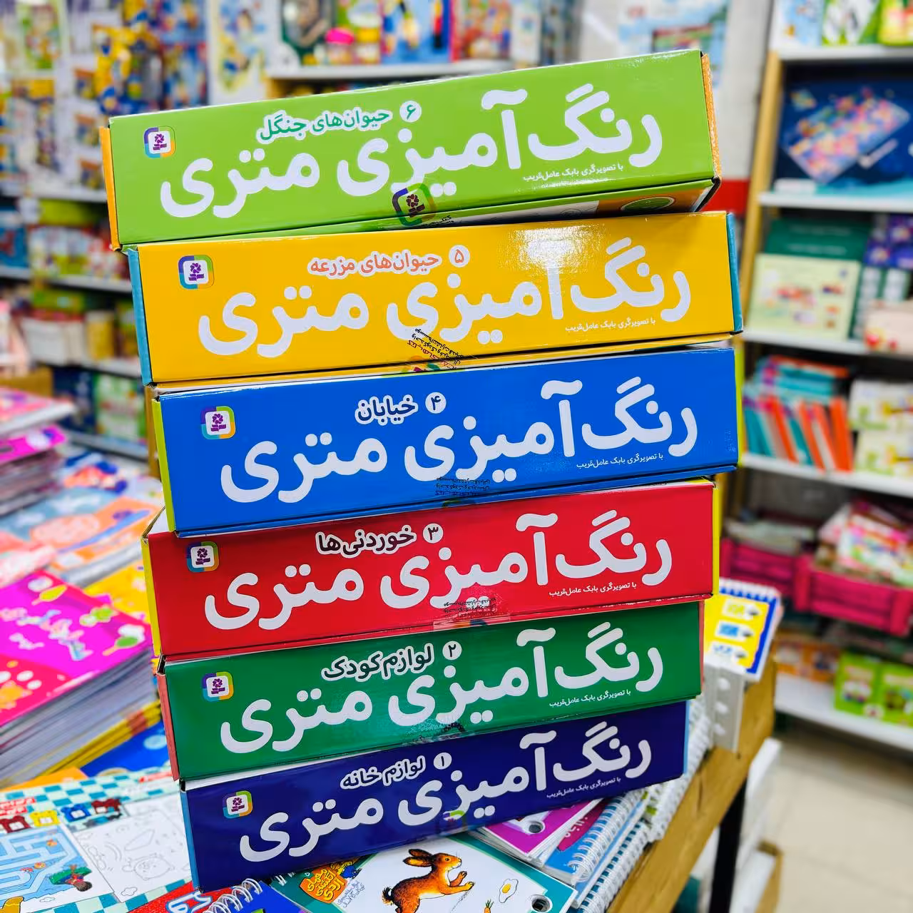 رنگ آمیزی متری (نشر قدیانی) جعبه مداد رنگی 6 تایی(6عنوان)