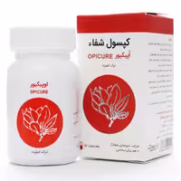 کپسول گیاهی شفا اپیکیور برند شفانگر بسته 30 عددی