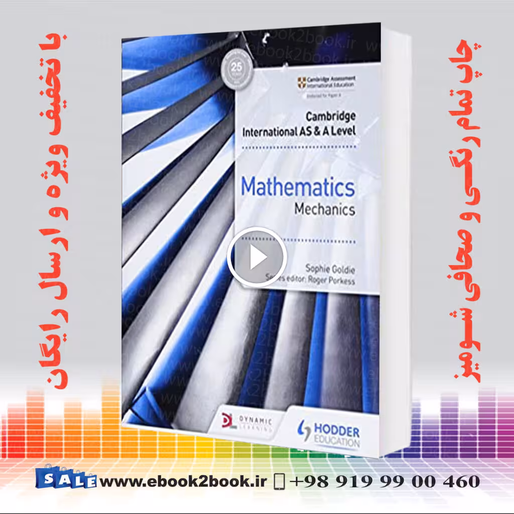 Cambridge International AS & A Level Mathematics Mechanics