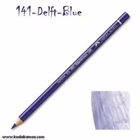 مدادرنگی پلی کروم 141 Delft Blue
