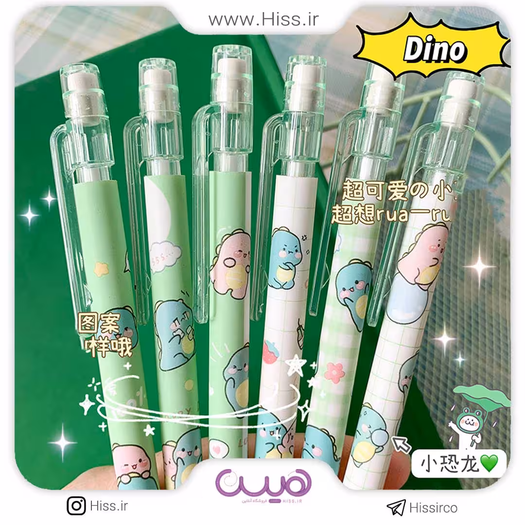 اتود فانتزی دایناسور