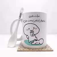خرید ماگ-لیوان   جرات داری به لیوان رادین دست بزن (تمام نام ها موجود است) بدون .،زیر لیوانی  . کد 49