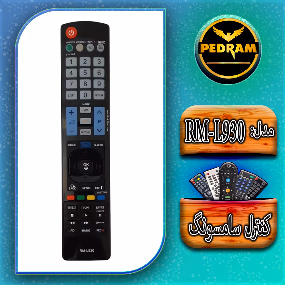 کنترل سامسونگ مدل RM-L930