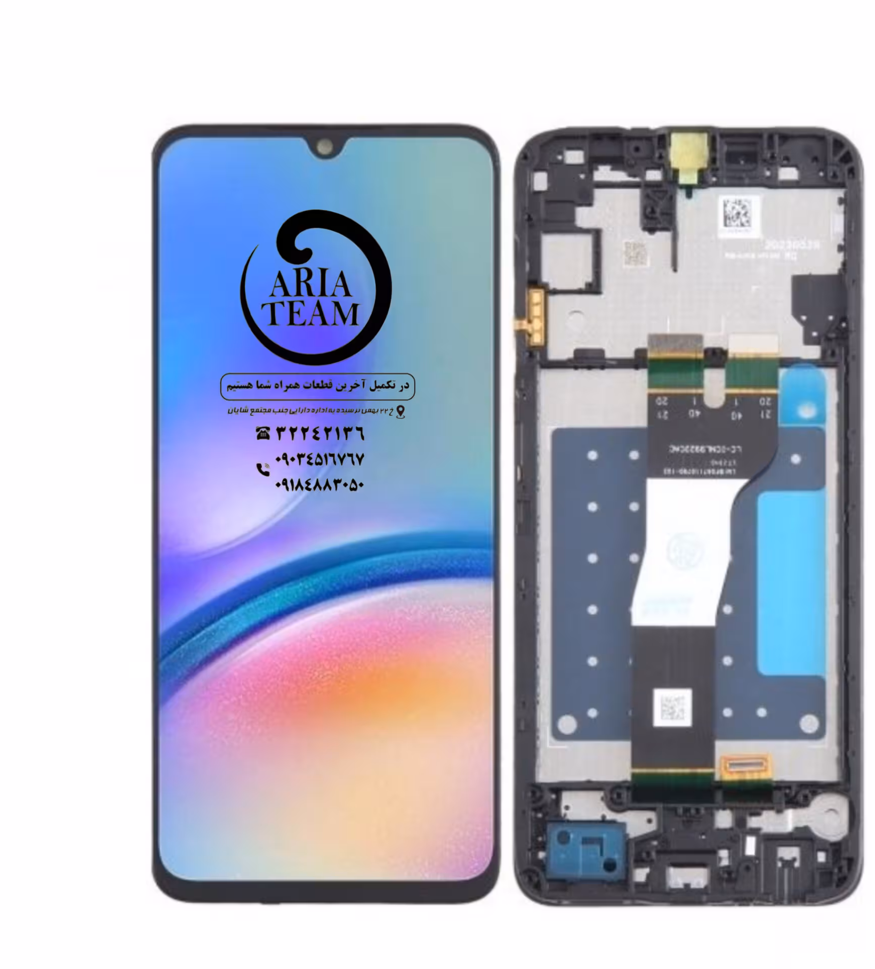 تاچ السیدی سامسونگ A05s/A057