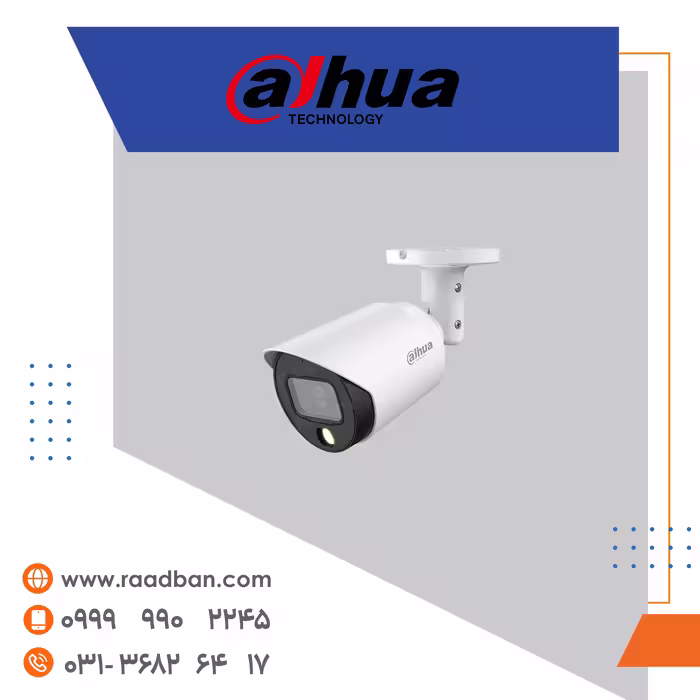 دوربین آنالوگ داهوا بولت 2 مگاپیکسل HAC-HFW1239TP-A-LED