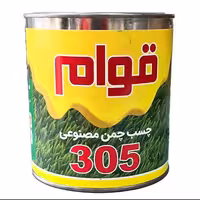 چسب چمن مصنوعی مدل قوام 305 سطل 1 کیلویی (پس کرایه)