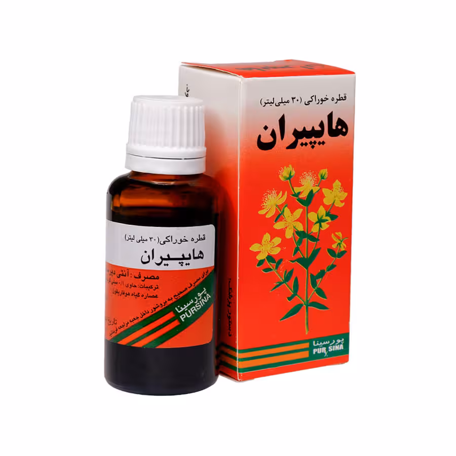 قطره گیاهی هایپیران پورسینا 30 میلی لیتر