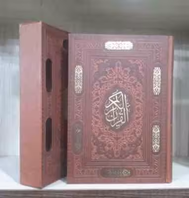 القرآن کریم ( گلاسه – جلد چرم جعبه چرمی )