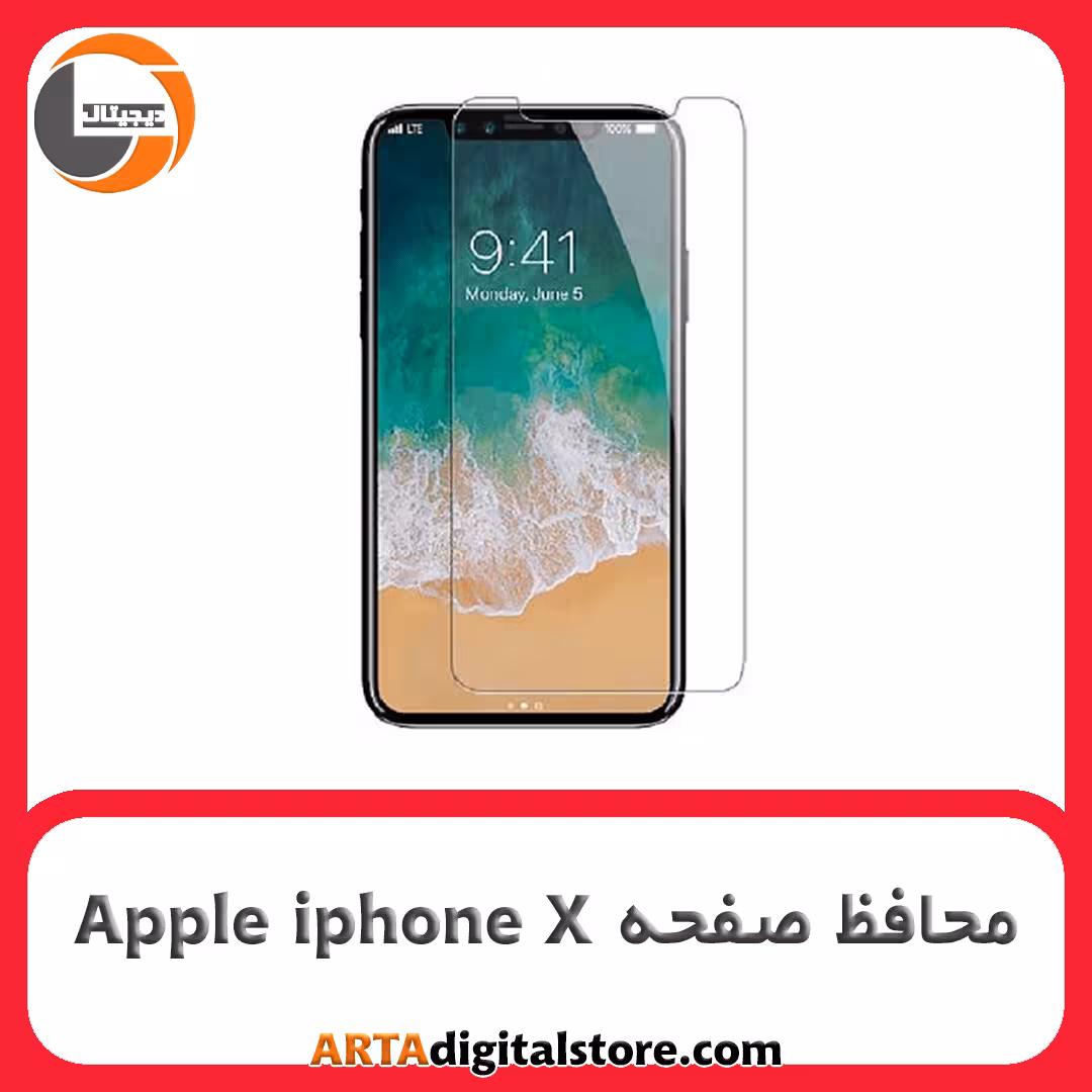 محافظ صفحه آیفون Screen Protectore For Apple iphone X