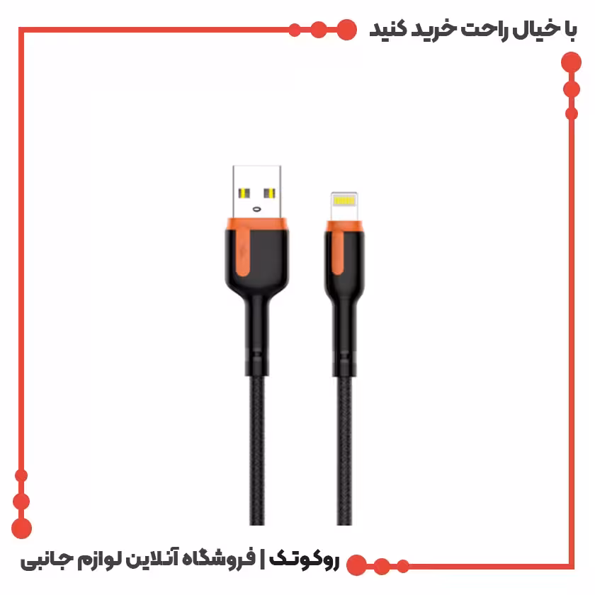 کابل شارژ TYPE C الدینیو LS532 2M