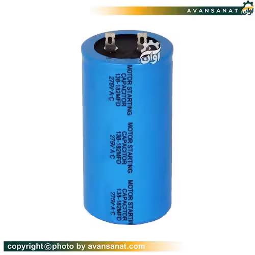 خازن خشک 182-138 میکروفاراد