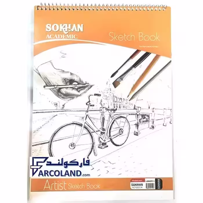 دفتر طراحی سایز A4 سیمی جلد مقوایی