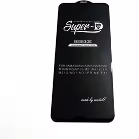 گلس سوپر دی سامسونگ A20s - 69370644