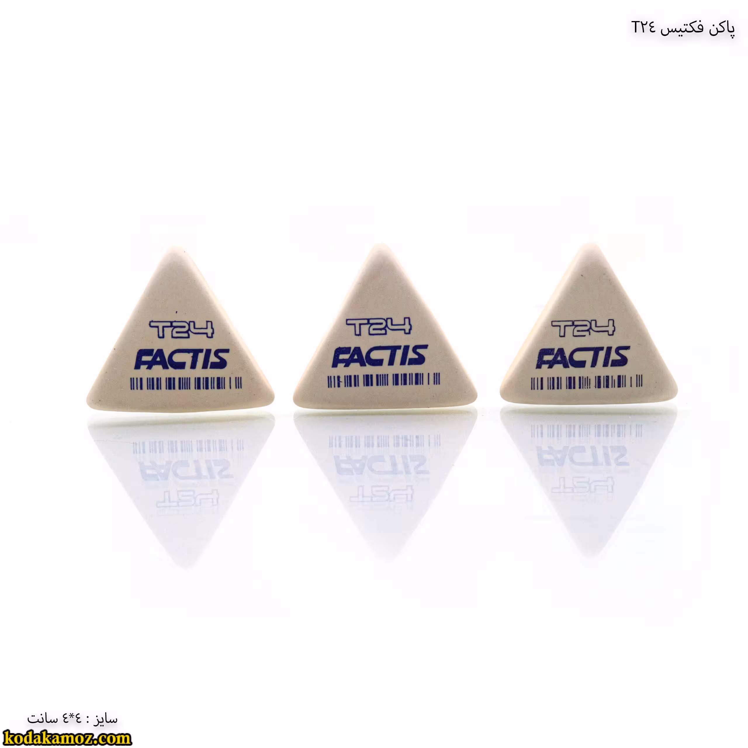 پاکن فکتیس T24