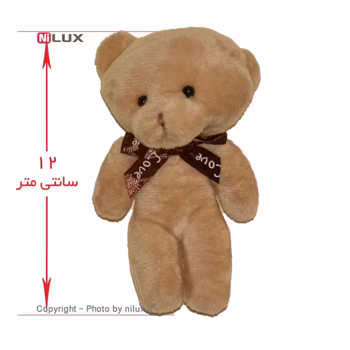 عروسک آویز مدل خرس قهوه ای ارتفاع 12 سانتی متر