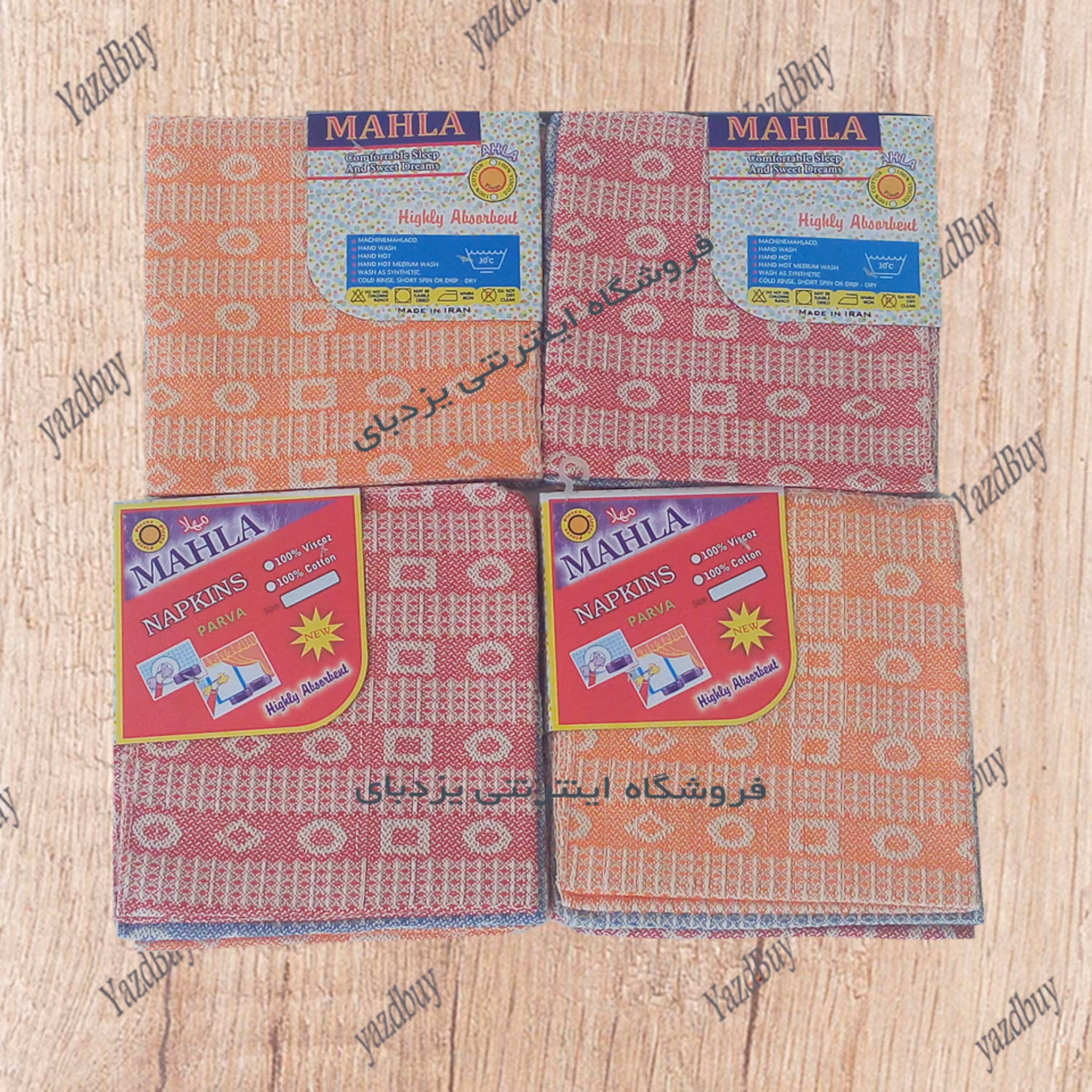 دستمال پنبه ای مخصوص نظافت آشپزخانه و منزل (بسته 3 تایی)