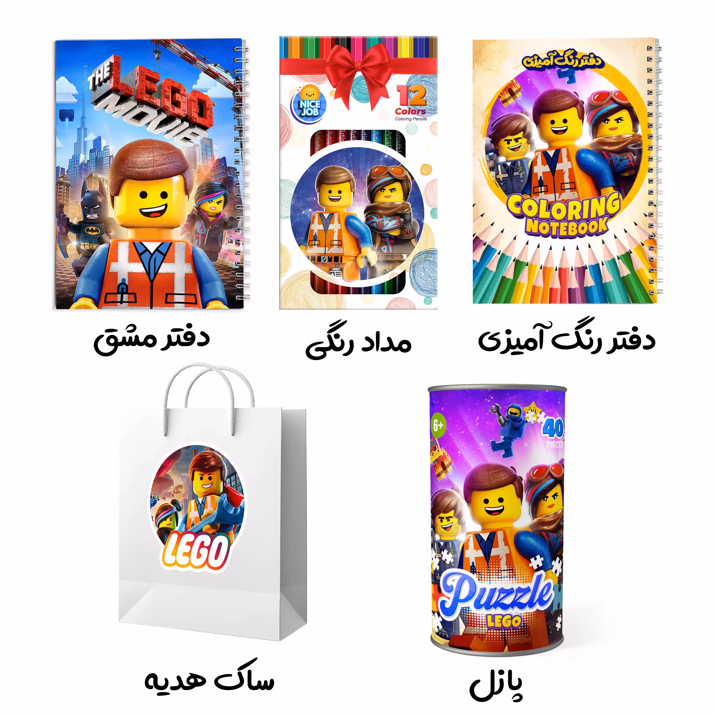 گیفت تولد کارتون لگو