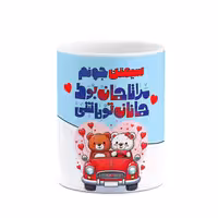 ماگ چیتوکالا طرح اسم سیمتن مدل عاشقانه کد mgn67009