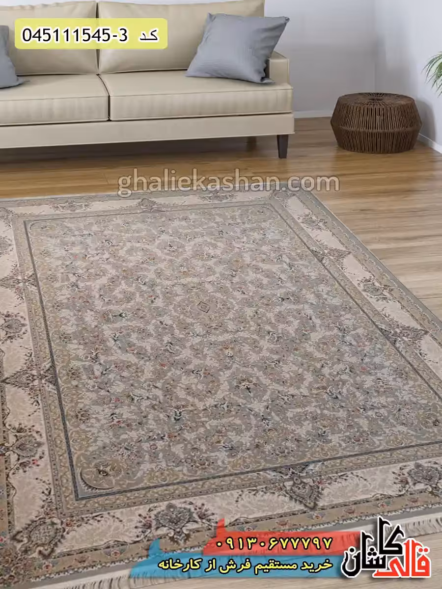 فرش طلاکوب 1500 شانه طرح افشان باغ جان زمینه طوسی نقره ای کاشان – گل برجسته