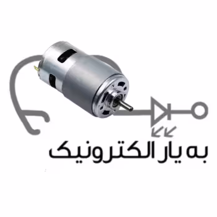 موتور دی سی اسپیندل فن دار بوشی پر قدرت (12/24V 5000/10000RPM) RS-795