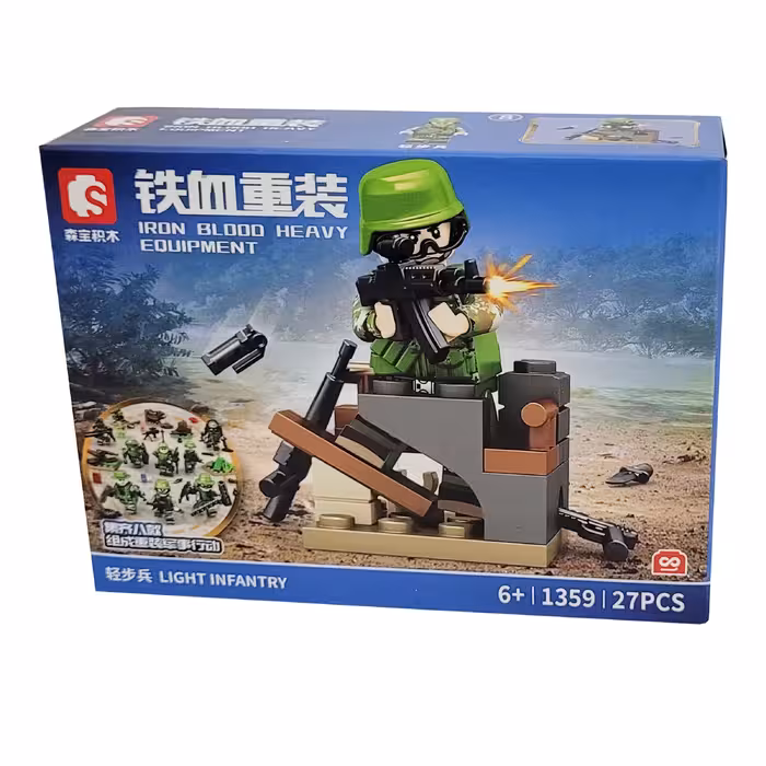 لگو سرباز ارتش 27 قطعه ای کد 1359