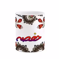 خرید ماگ-لیوان   اسم حفصه  سنتی گل و بته کد mgh44797