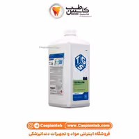 ضدعفونی کننده کنسانتره ابزار TGS BC