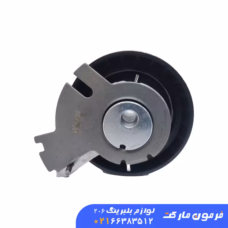 غلطک تسمه سفت کن تایمینگ ساعتی پژو 206 تیپ 5