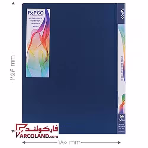 دفتر کلاسوری جلد سرمه ای رنگ 140 برگ پاپکو کد NB666 | قفل فلزی