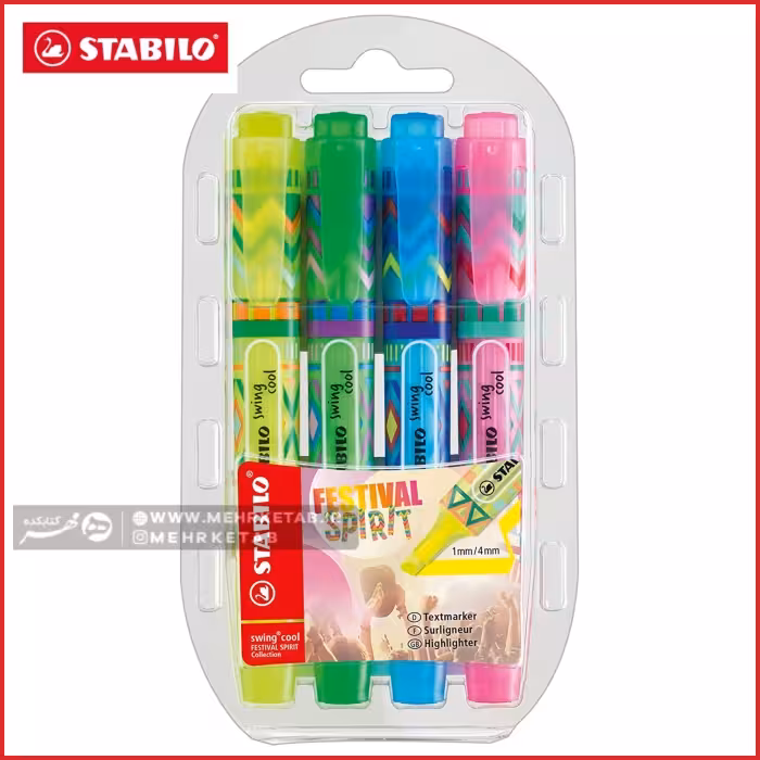 هایلایتر سری اسپریت استابیلو بسته چهار عددیSTABILO Swing Cool Spirit Highlighter
