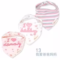 پیشبند و دستمال گردن نوزادی iLoveMommy