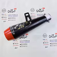 اگزوز قهرمانی برند M4 مشکی ( سر قرمز )