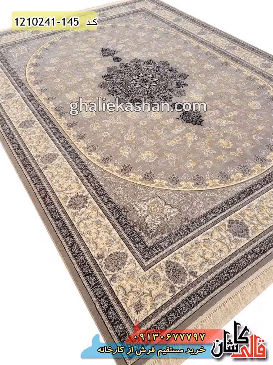 فرش طلاکوب طرح 700 شانه طرح افتخار زمینه نقره ای کاشان