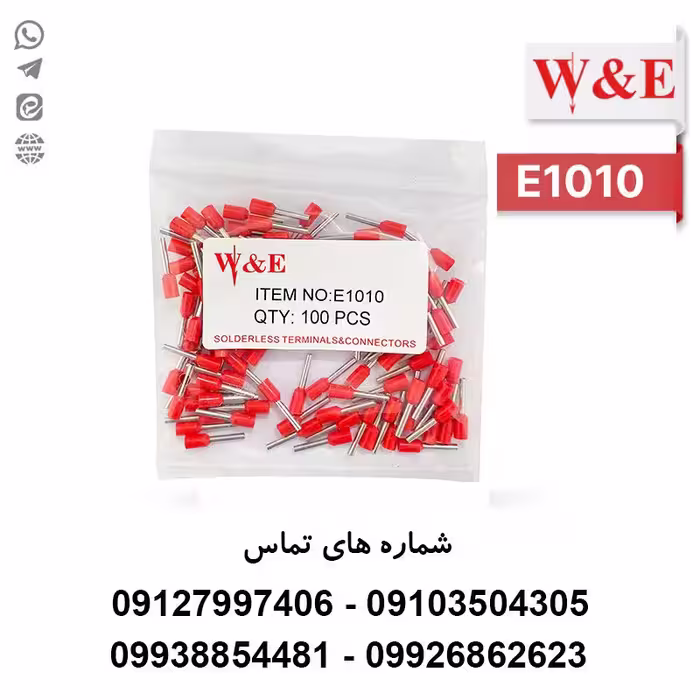 وایرشو تک روکش دار 1 بلند مدل E1010 بسته 100 عددی - الکتروکانکتور