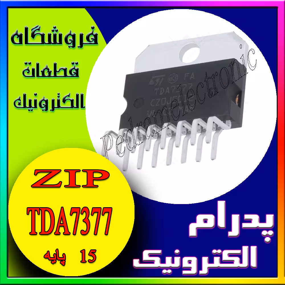 آی سی IC TDA7377 ORG 15PIN