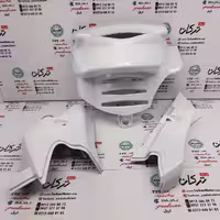 اسپایلر ( قاب ) زیر انجین سفید موتور اپاچی قدیم ( 3 تکه کامل )