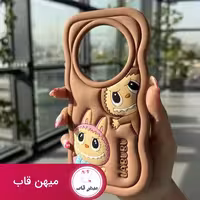 قاب لبوبو کاپل - کد (124260)