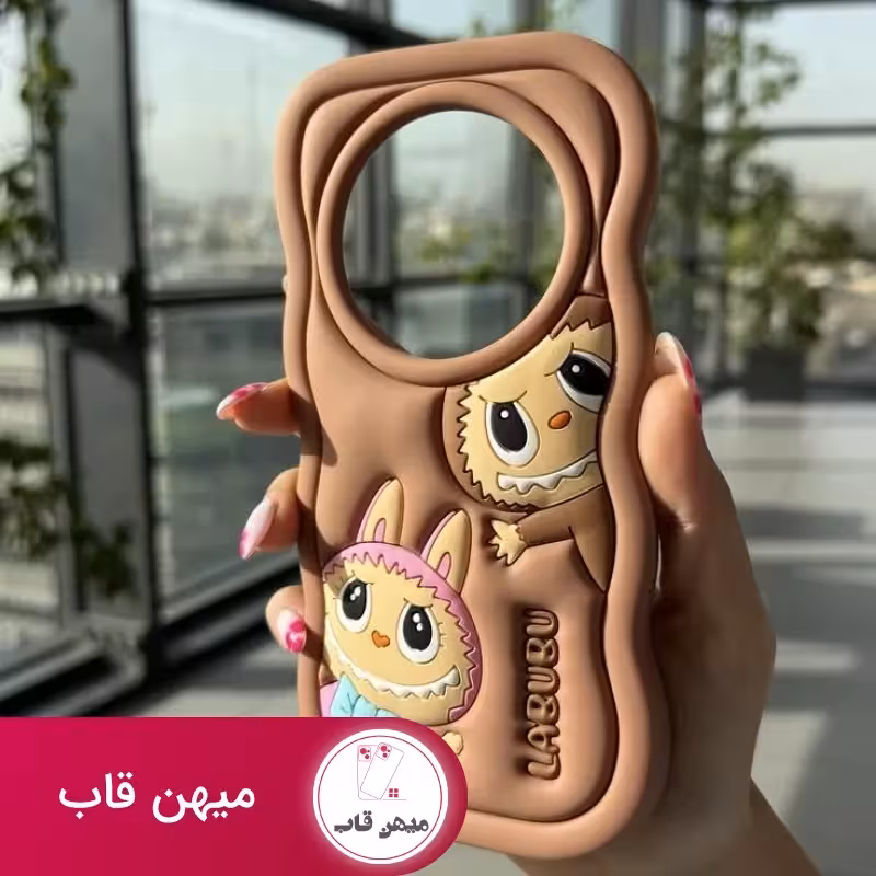 قاب لبوبو کاپل - کد (124260)