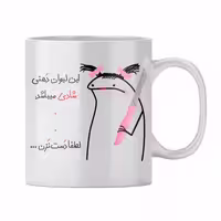 خرید ماگ-لیوان  شادی