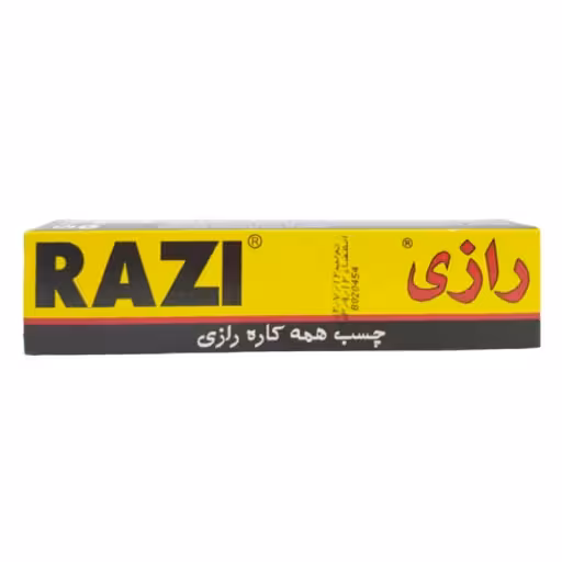 چسب همه کاره تیوپی رازی RAZI All Purpose Adhesive 50ml