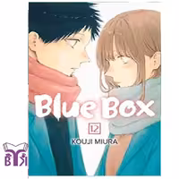 مانگا Blue box جلد 12
