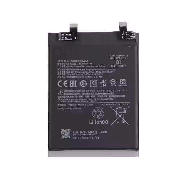 باتری BM5J گوشی Xiaomi 12T Pro